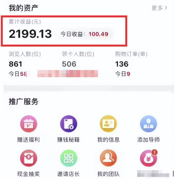 群咚咚项目，0成本捡钱，人人可做！（实战测试3天2000+）-云创网