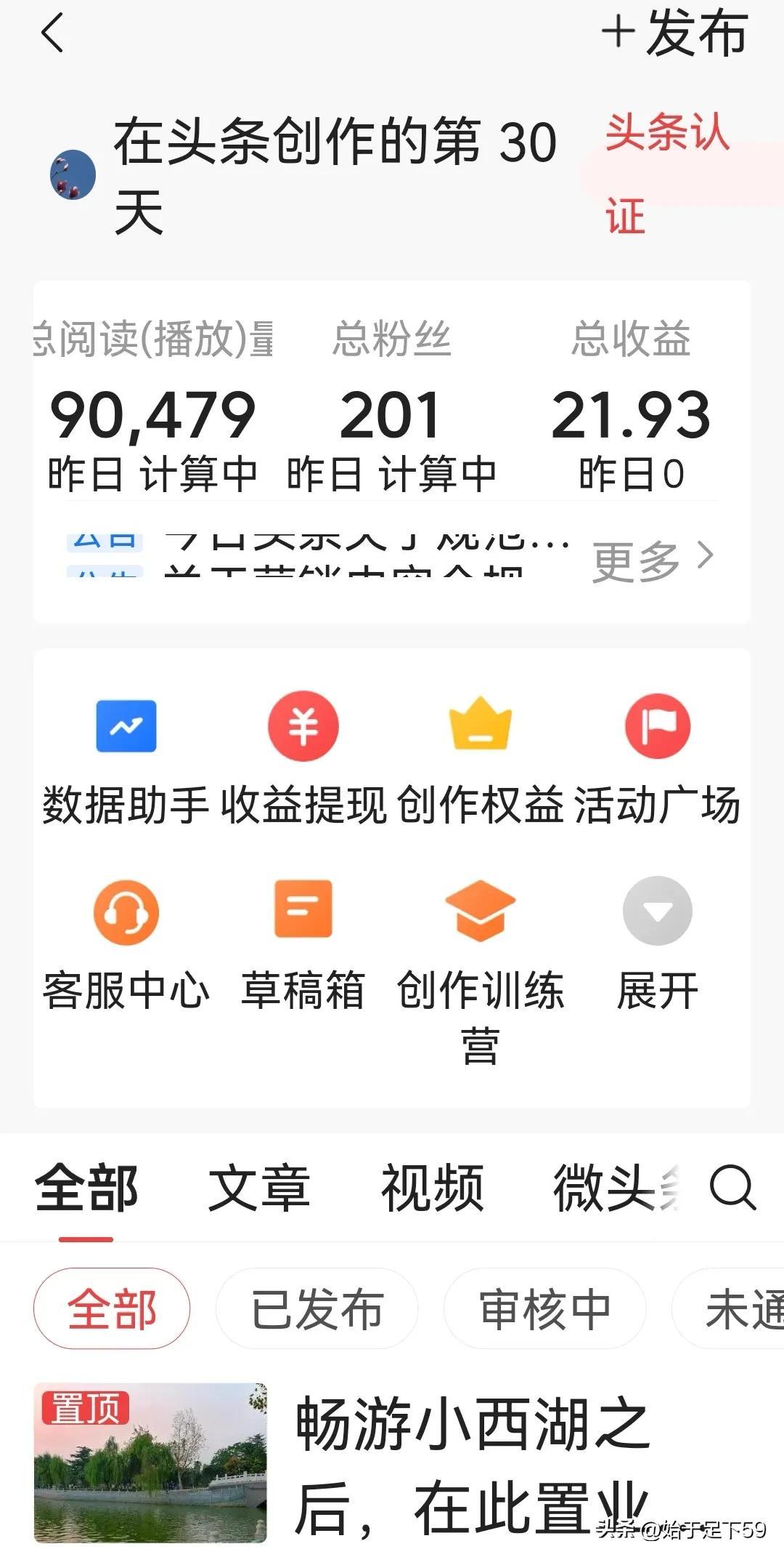 e336846eecda4c2ebb0dcbae10785c7dnoop.image_