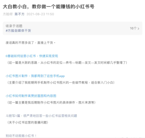 适合女生的副业有哪些,适合女生干的副业有哪些?-云创网