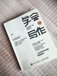 怎样成为写作高手,写作高手是如何练成的呢?-云创网