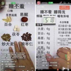 从失眠人群发现的暴利项目,多种变现方式,月入10万+-云创网