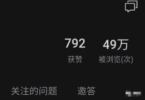 视频号新红利流量入口,一个回答精准引流200+-云创网