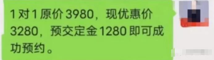 高考志愿卡项目拆解，拆解分享玩法思路！每单利润300+-云创网