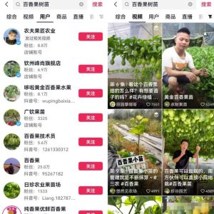 抖音三农领域带货副业思路,可以长期盈利的赛道,玩法无私分享给你-云创网