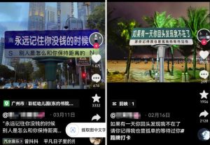 路牌改文案短视频副业项目玩法,冷门项目、变现可观,玩法无私分享给你-云创网