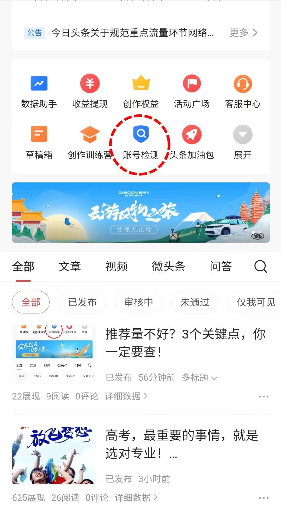 ad75d5f0138d4fc2ab513ed285789291noop.image_ ad75d5f0138d4fc2ab513ed285789291noop.image_