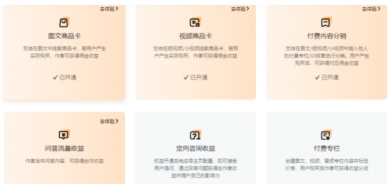 b5eda0a74558a342cf659187f06f746f-6