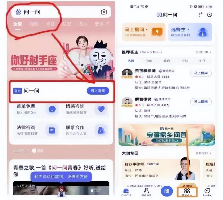 靠ChatGPT答题，简单复制粘贴，日赚500多-云创网