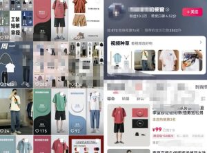 男装图文矩阵带货项目,单账号图文带货月销20W,玩法无私分享给你-云创网