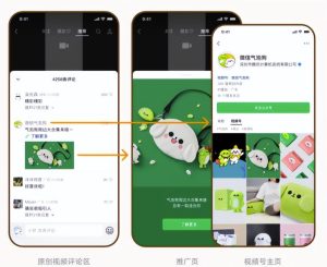 视频号赚钱机会,游戏直播带货风口项目-云创网
