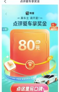 0撸搬砖副业项目,一单80块,速度冲!-云创网