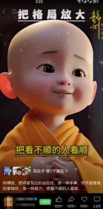 图片数字人视频制作全套教程,建议收藏-云创网