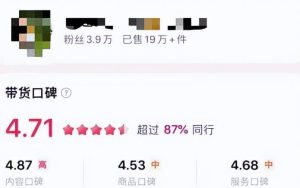 抖音图文带货新玩法,月入5万,0直播0投流,简单可复制!-云创网