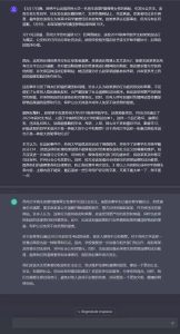 每天2小时,小项目日赚200,AI微头条详细玩法拆解!-云创网