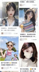 虚拟服务项目,一单13.9,月销7000+!-云创网