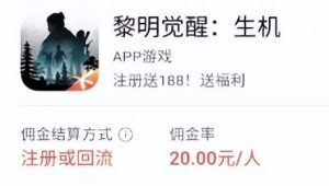 视频号直播游戏推广项目,无需露脸,直播游戏,单天收益500+-云创网
