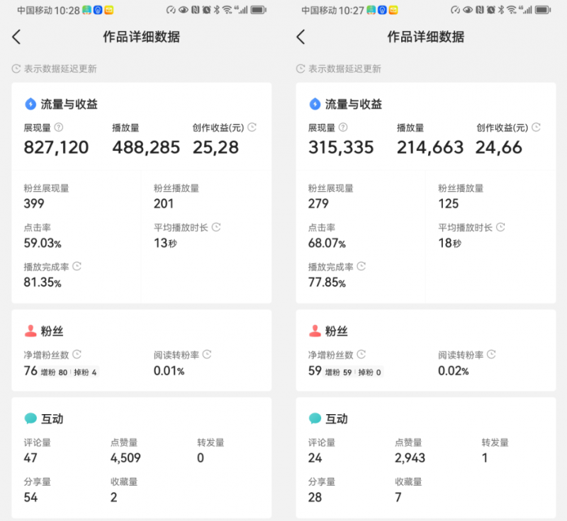 b5eda0a74558a342cf659187f06f746f-16