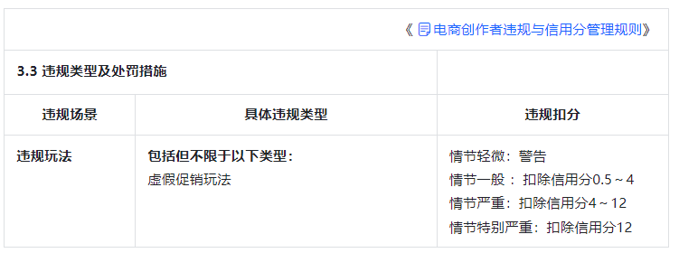 b5eda0a74558a342cf659187f06f746f-3