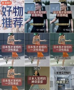 案例拆解:简单粗暴的视频号玩法,日入500+-云创网