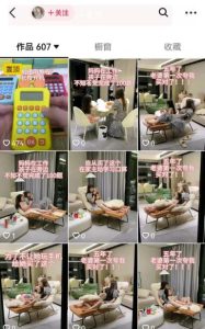 短视频案例拆解:单账号销售26万单,复制性强,可矩阵化操作!-云创网