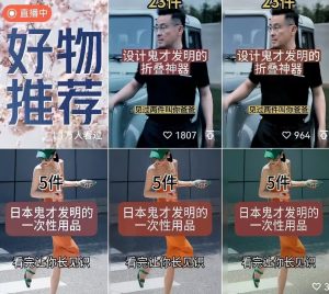 微信视频号怎么赚钱?视频号每天2000+收入的玩法!-云创网