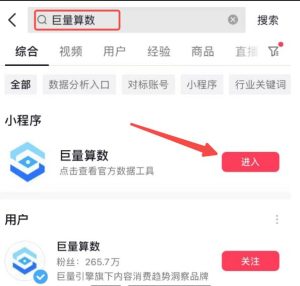 抖音涨粉怎么快一点,抖音怎样涨粉快一些?-云创网