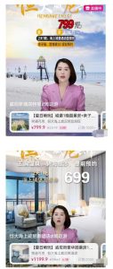 抖音半无人直播分发,月利润100w+-云创网