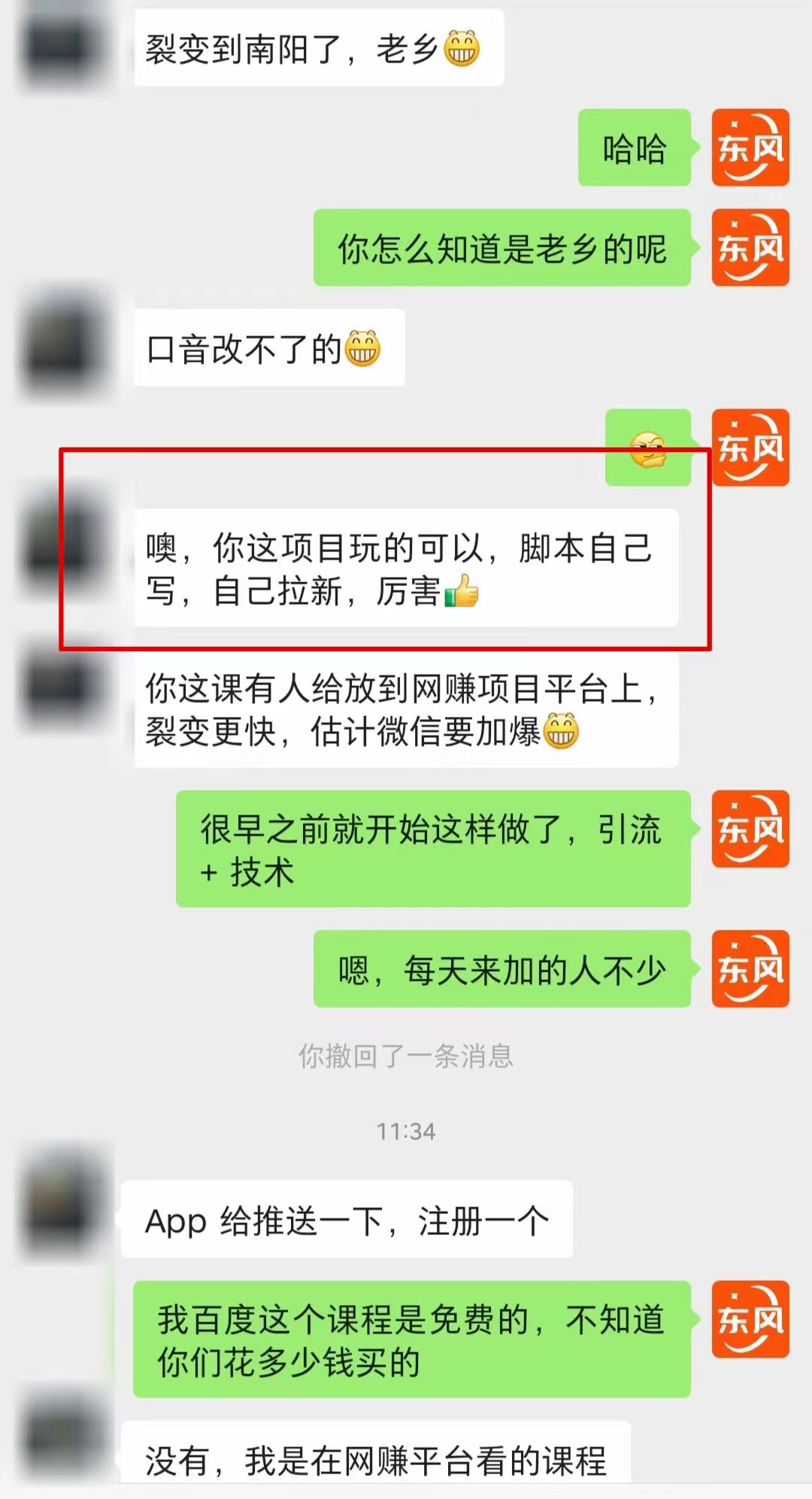 20230927031741309-微信图片_20230927031651