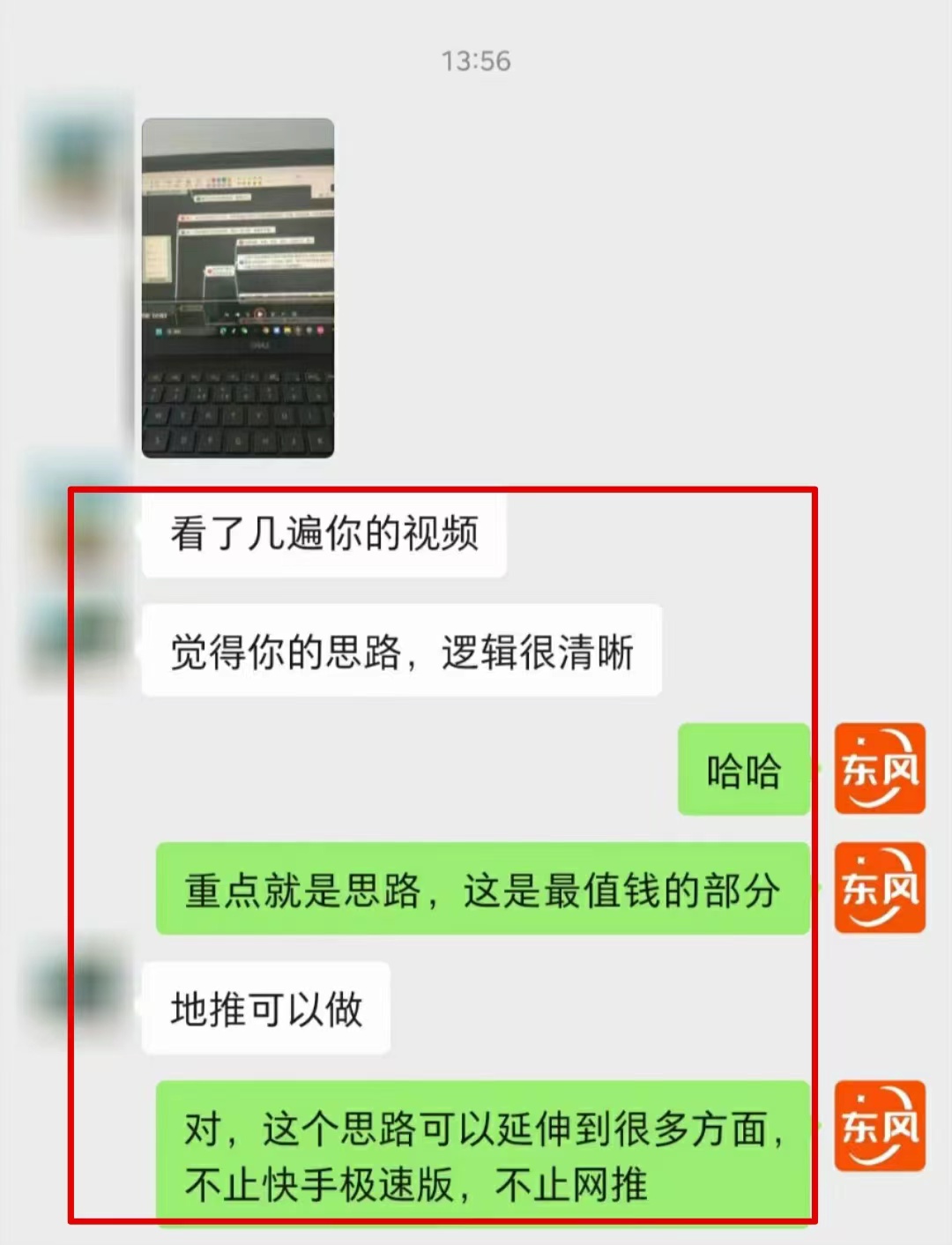 20230927031744705-微信图片_20230927031645-13