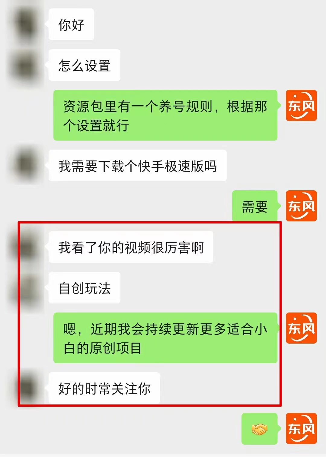 20230927031745928-微信图片_20230927031642