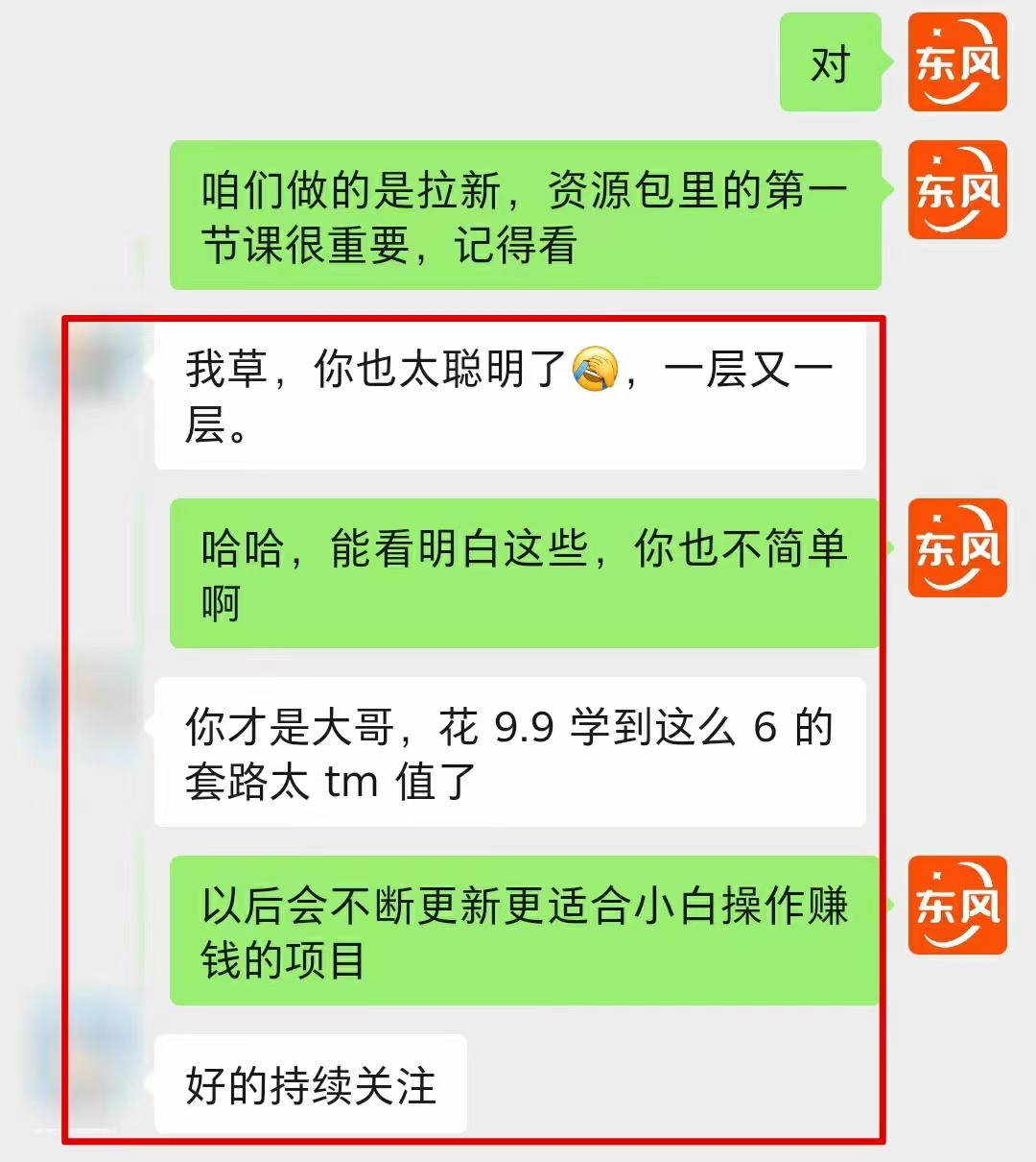 20230927031746841-微信图片_20230927031639