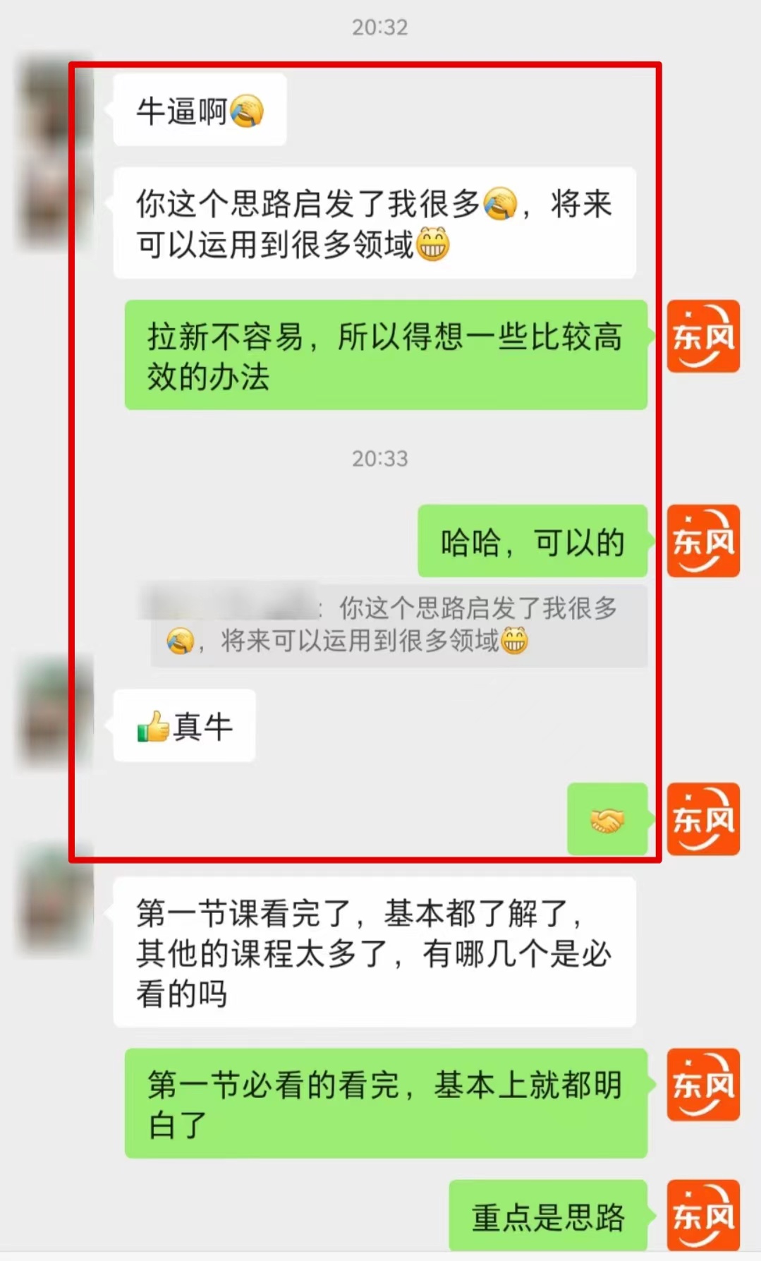 20230927031748906-微信图片_20230927031636