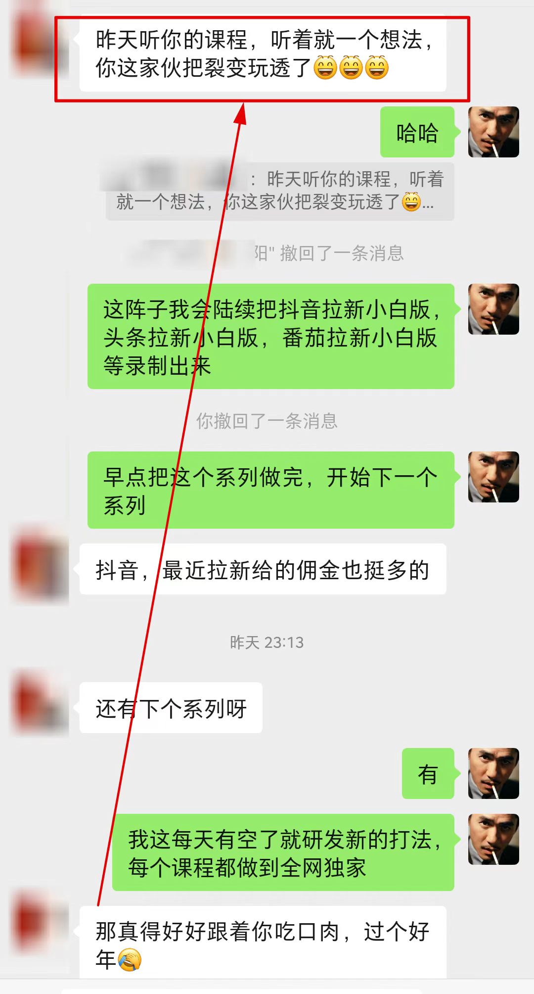 20230927031749770-微信图片_20230927031632