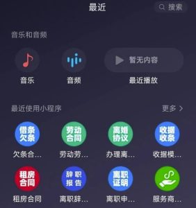 微信小程序导流,简单粗暴!-云创网