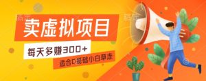 一个作品3分钟,人人都能做,稳定一天收益200-300-云创网