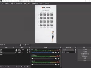 无人直播汉字找不同详细教程,简单好上手-云创网